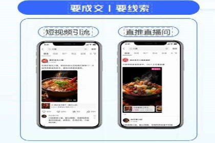 搜索开户返点揭秘：成功案例分享